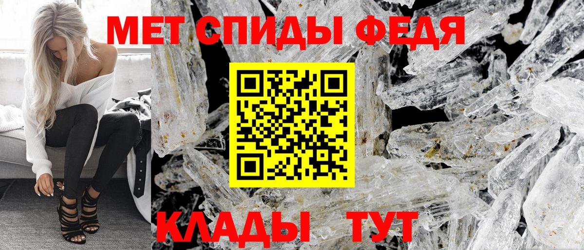 Amphetamine VHQ Нижний Новгород