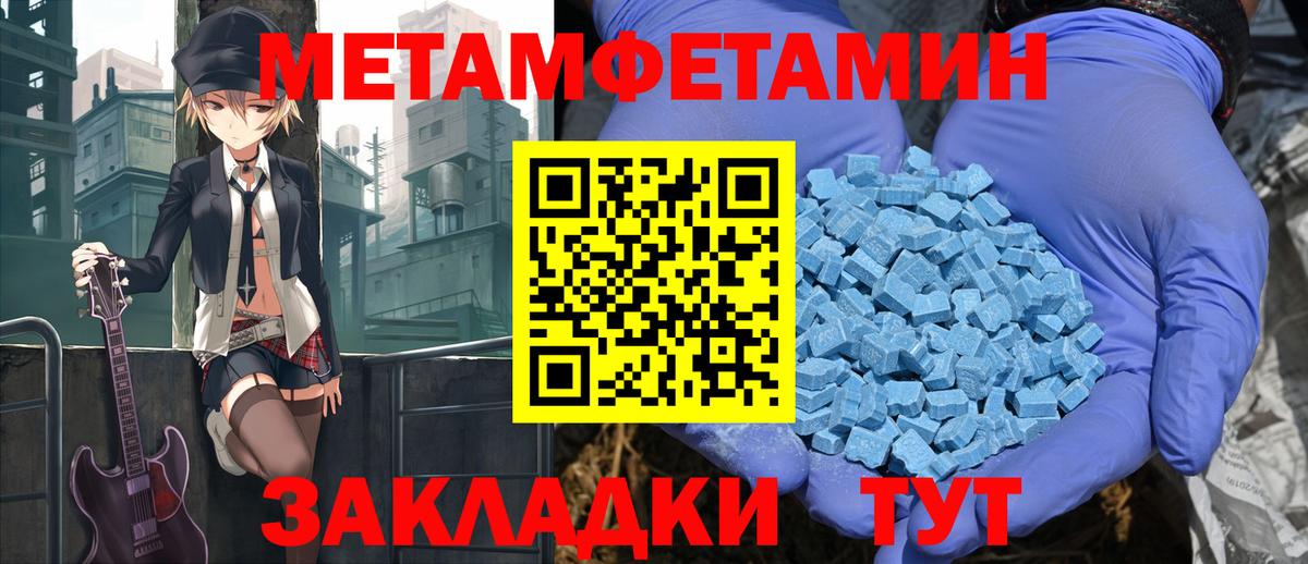 маркетплейс Telegram  Амфетамин Premium  Вход с VPN  Нижний Новгород  Амфетамин  blacksprut ТОР 