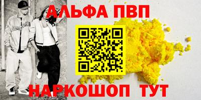 дживик Славгород