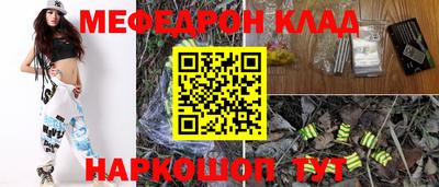 эйфоретик Сланцы