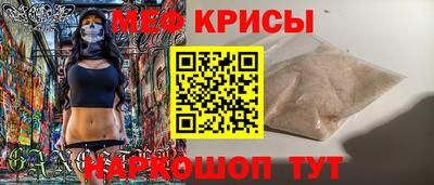 2c-b Славянск-на-Кубани
