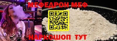 2c-b Славянск-на-Кубани