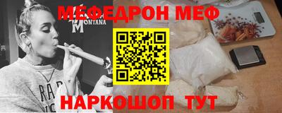 2c-b Славянск-на-Кубани