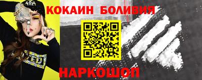 эйфоретик Сланцы
