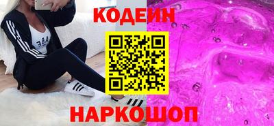 эйфоретик Сланцы
