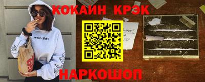 дживик Славгород