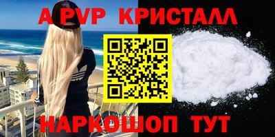 дживик Славгород