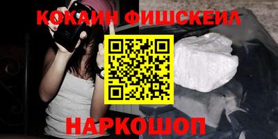 2c-b Славянск-на-Кубани