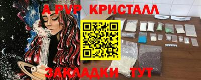 эйфоретик Сланцы