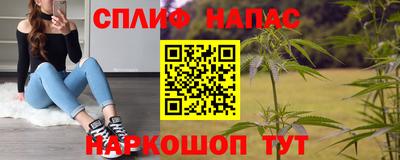 2c-b Славянск-на-Кубани