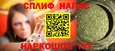 2c-b Славянск-на-Кубани