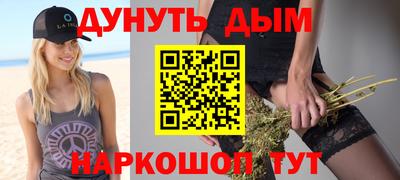 эйфоретик Сланцы