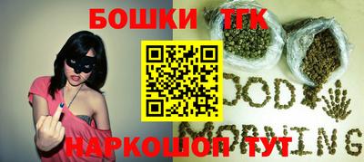 эйфоретик Сланцы