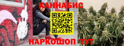 2c-b Славянск-на-Кубани