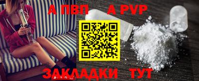 эйфоретик Сланцы