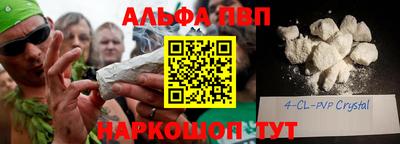 2c-b Славянск-на-Кубани
