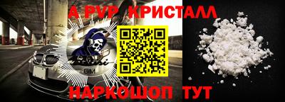 2c-b Славянск-на-Кубани