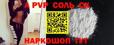эйфоретик Сланцы