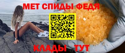 2c-b Славянск-на-Кубани