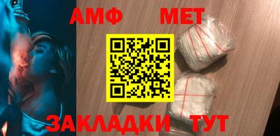 эйфоретик Сланцы