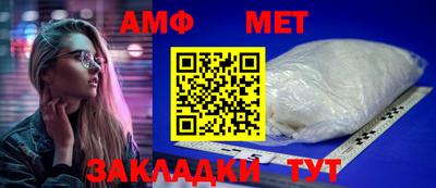 эйфоретик Сланцы