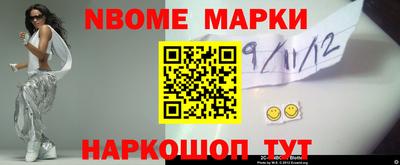 эйфоретик Сланцы