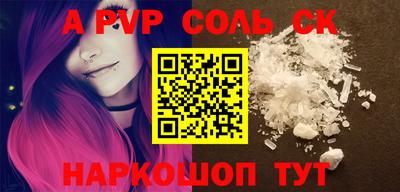 эйфоретик Сланцы