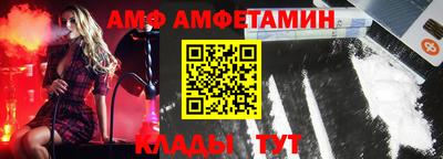 экстази Старая Купавна