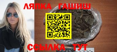 дживик Славгород