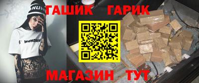 эйфоретик Сланцы