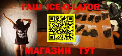 2c-b Славянск-на-Кубани