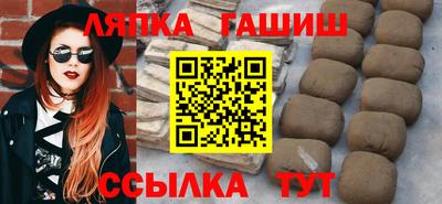 2c-b Славянск-на-Кубани