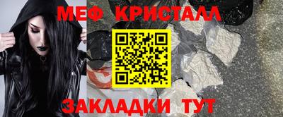 эйфоретик Сланцы