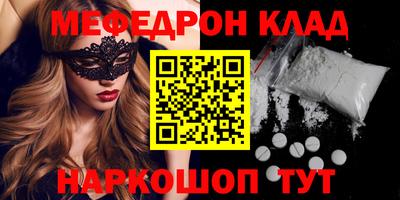 эйфоретик Сланцы
