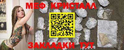 эйфоретик Сланцы