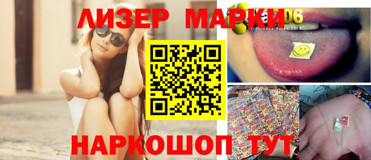 LSD-25 экстази кислота Нижний Новгород