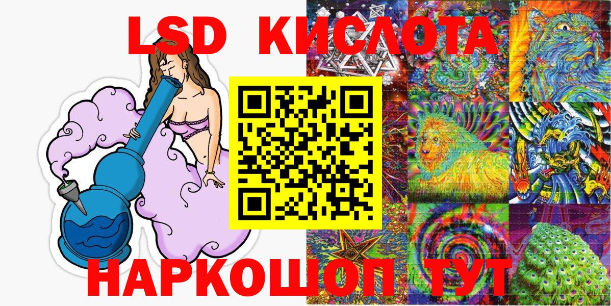 Марки NBOMe 1500мкг  Вход с VPN  Нижний Новгород 