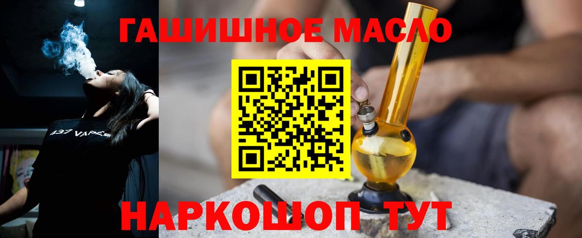 Нижний Новгород  ТГК жижа  Вход с VPN 