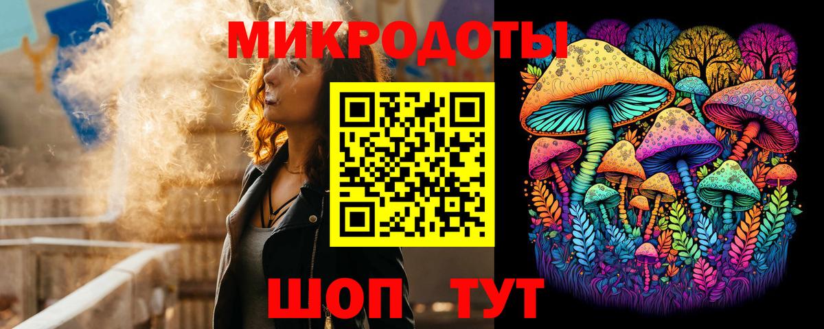 Нижний Новгород  Галлюциногенные грибы ЛСД  Вход с VPN 