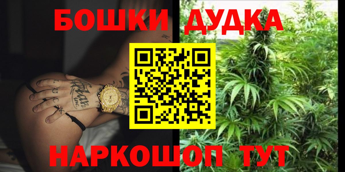 Шишки марихуана марихуана  Вход с VPN  Нижний Новгород  Каннабис индика 
